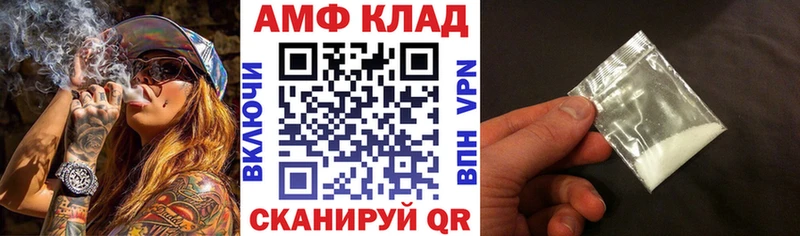 Amphetamine 98%  Донской 