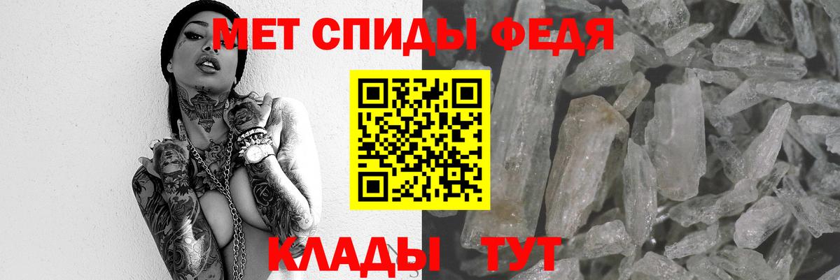 Amphetamine 98% Донской
