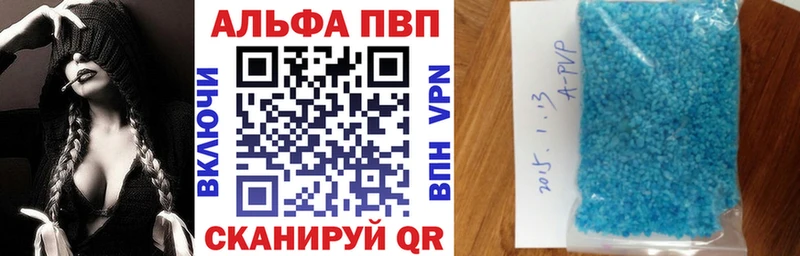 APVP Соль  Донской 