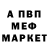 МЕФ мука DAKI TM