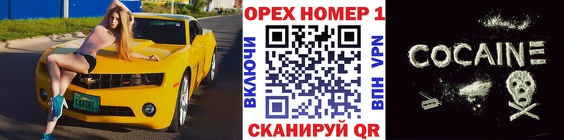 КОКАИН 99%  Донской 