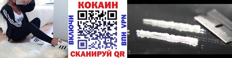 Cocaine Колумбийский Донской
