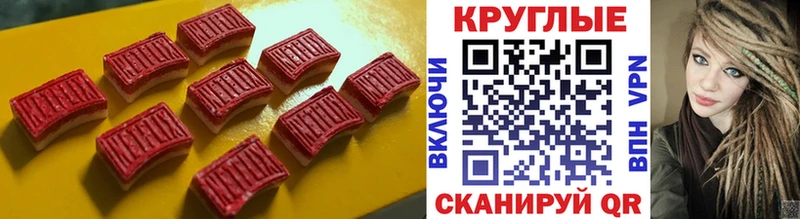 ЭКСТАЗИ Philipp Plein  блэк спрут   это как зайти  Донской 