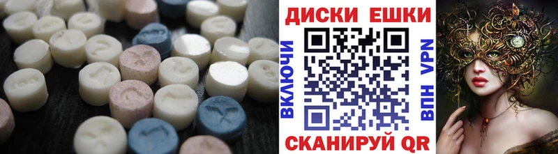Экстази VHQ Донской