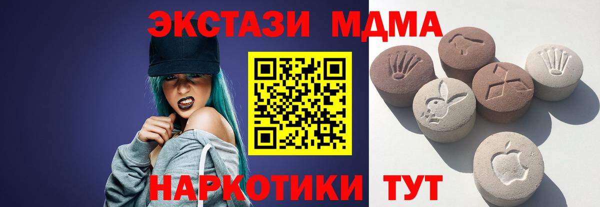 Ecstasy 300 mg Донской