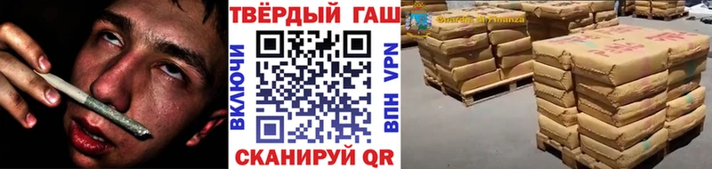 ГАШ гашик  Донской 