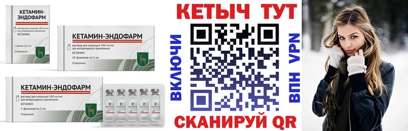 КЕТАМИН VHQ  где найти   сайты даркнета формула  Донской 