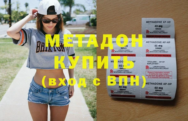 эйфоретик Алексеевка