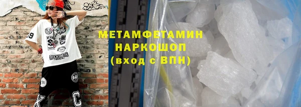 метадон Абдулино