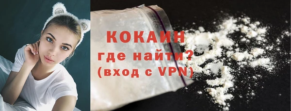 mdpv Абинск