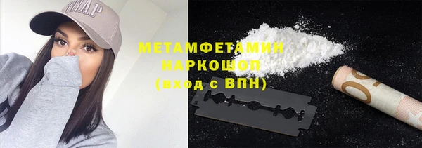 mdpv Абинск