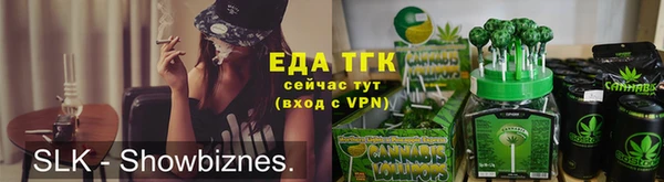 эйфоретик Алексеевка