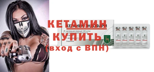 мескалин Алексин