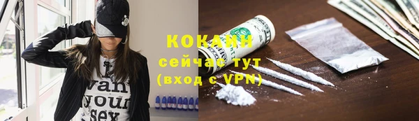 mdpv Абинск