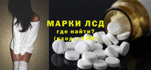 ECSTASY Абаза