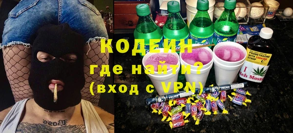 эйфоретик Алексеевка