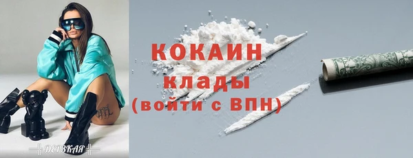 мескалин Алексин