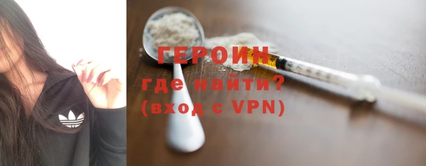ECSTASY Абаза