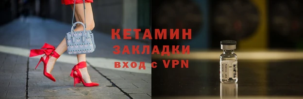 ECSTASY Абаза