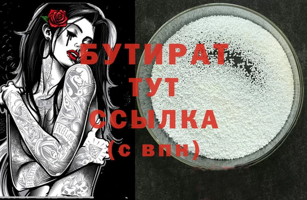 эйфоретик Алексеевка