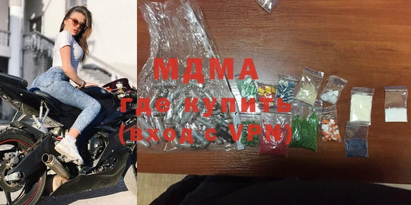 mdpv Абинск