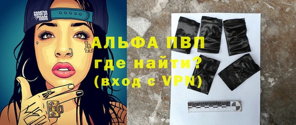 mdpv Абинск