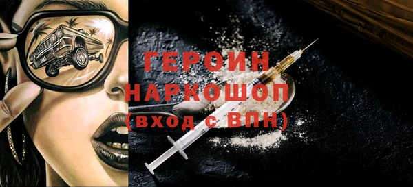 ECSTASY Абаза
