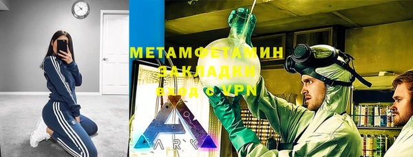 ECSTASY Абаза