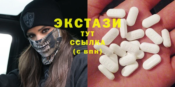 эйфоретик Алексеевка