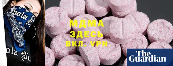 метадон Абдулино