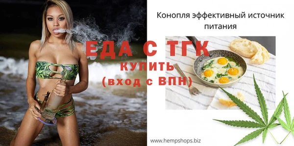 mdpv Абинск