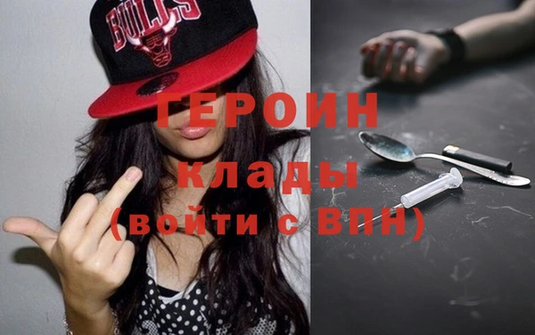 mdpv Абинск