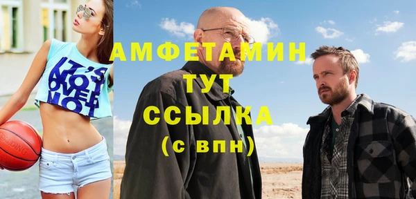 мескалин Алексин