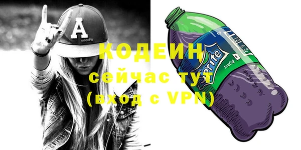 метадон Абдулино