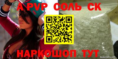 кокаин колумбия Малгобек