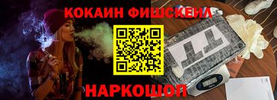 стафф Можга