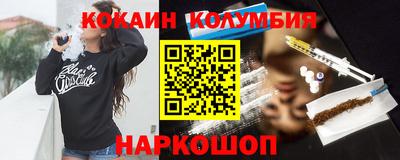 винт Малоярославец