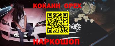 винт Малоярославец