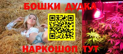 винт Малоярославец