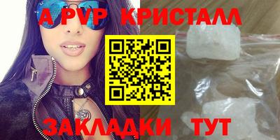 винт Малоярославец