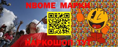 винт Малоярославец