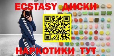 винт Малоярославец
