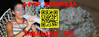 марки lsd Мариинск