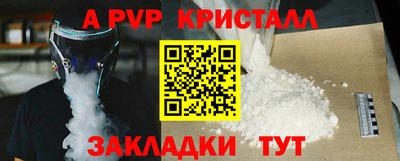 марки lsd Мариинск