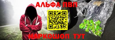 винт Малоярославец