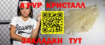 винт Малоярославец
