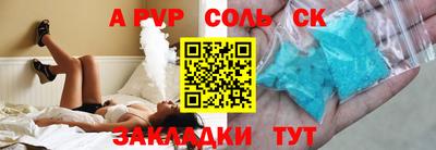 молекула духа Моздок