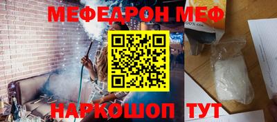 винт Малоярославец