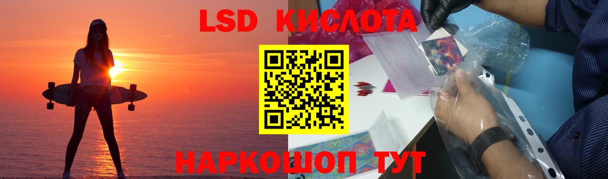 ЛСД экстази кислота  Вход с VPN  ЛСД экстази  Донской  LSD-25 экстази кислота 