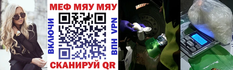 Мефедрон mephedrone  Донской 